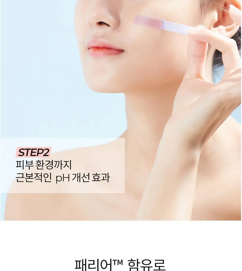 [피부당김NO/수분세안] 셀퓨전씨 약산성 패리어 클렌징 폼 165ml 상세페이지 10